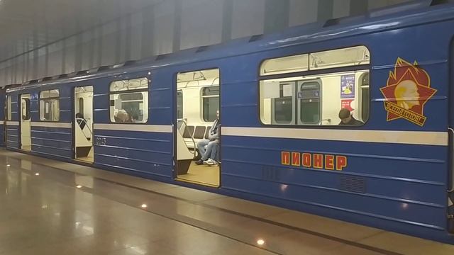 Электропоезд 81-717/714 "Номерной" станция Стрелка (Нижегородский метрополитен) 21.09.2023 смотреть онлайн