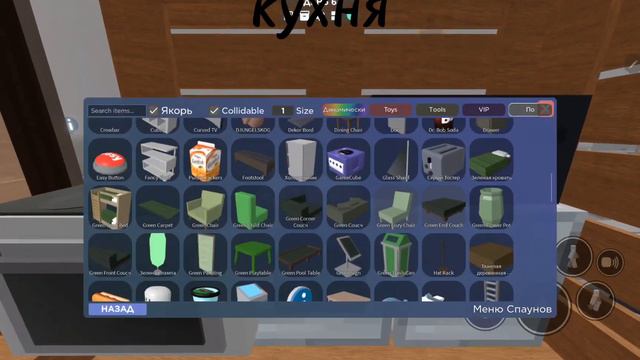 КАК ПОСТРОИТЬ ДОМ В 3008??? УЮТНЫЙ ДОМ ИЗ ПИНТЕРЕСТА В ИКЕЕ #3008