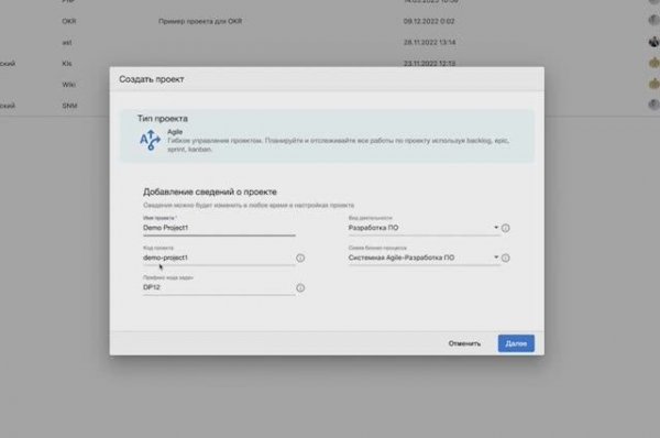 EvaProject: Настройка проекта