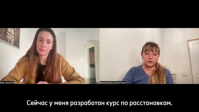 ? Про РАССТАНОВКИ и ОБУЧЕНИЕ по РАССТАНОВКАМ. ? смотреть онлайн