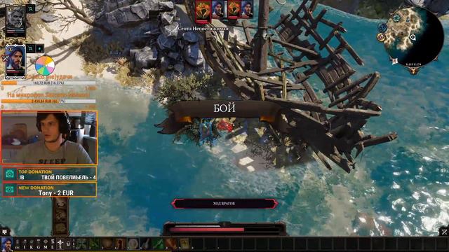 Divinity: Original Sin 2, Полное прохождение с Tony, Выпуск #1 смотреть онлайн