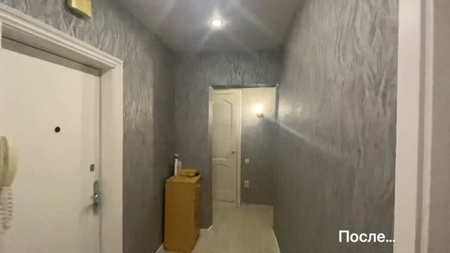 ПОКЛЕИЛИ КОРИДОР. ??КАЙФУЮ ОТ КРАСОТЫ смотреть онлайн