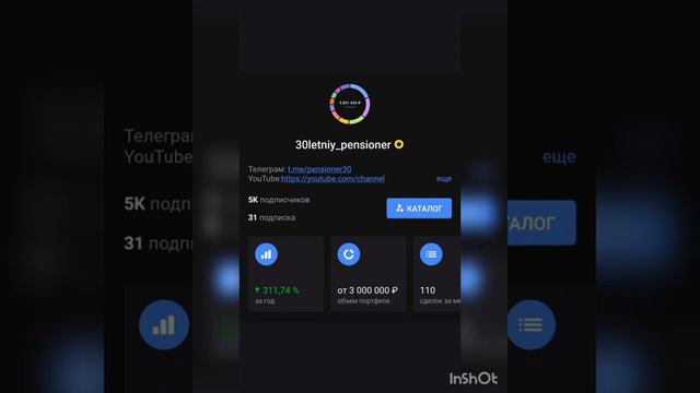 #34 Ответы на вопросы. Энергетические компании, что делать? ИИС для акций РФ. Что читать? смотреть онлайн