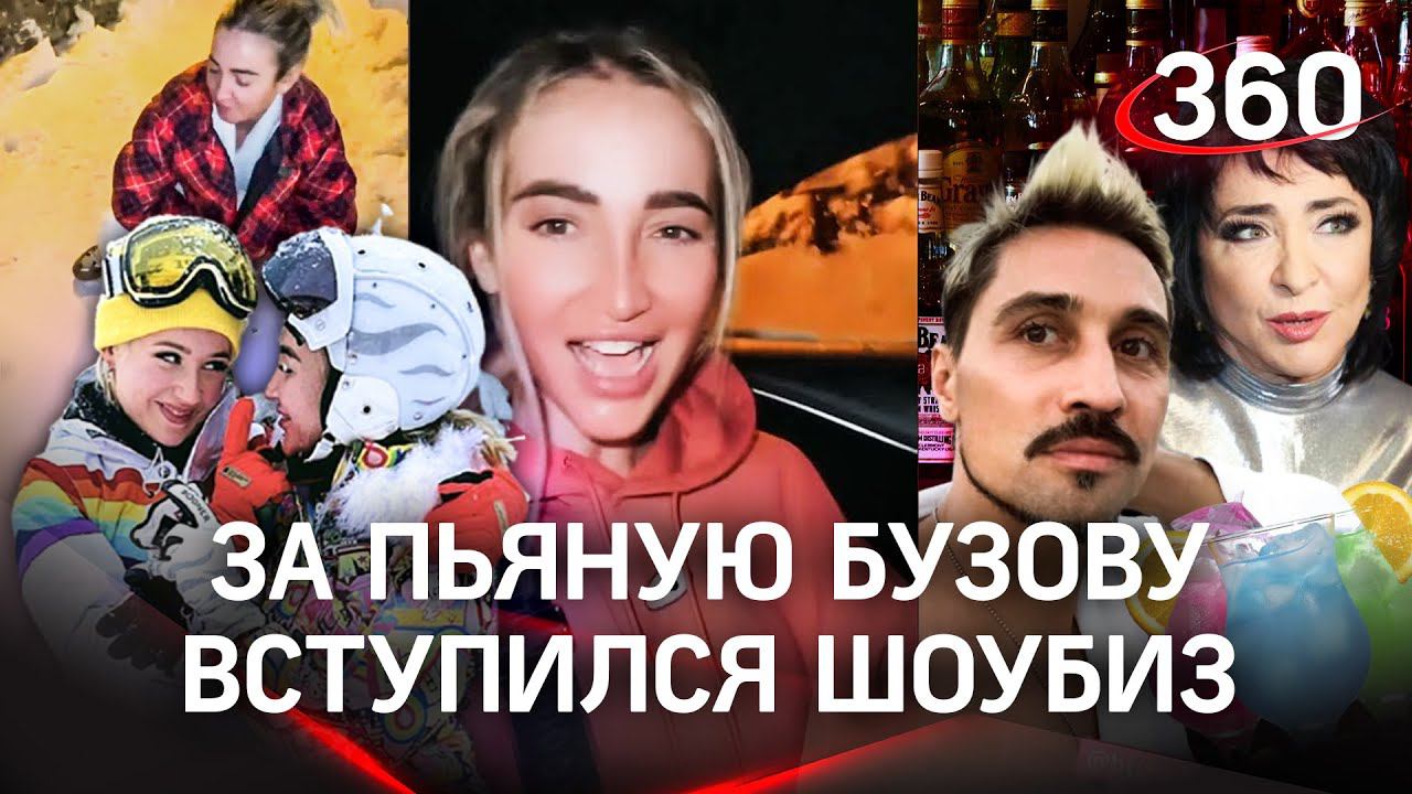 Бухнули и поругались - Клава Кока и Ольга Бузова разбежались после отдыха в Куршавеле смотреть онлайн