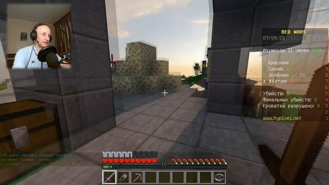 Самый напряженный бой | Minecraft: Bed Wars