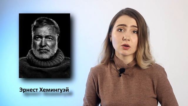 3 Русский язык 6 клас Интересный факт смотреть онлайн