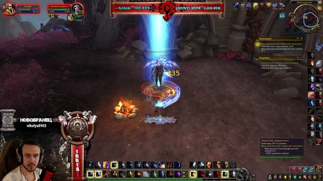 Wow Shadowlands. До эндгейма ногой подать! Но Вентиров придется страдать... смотреть онлайн