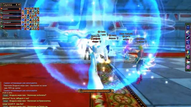 [Perfect World] 3-3 Владыка мира грез смотреть онлайн