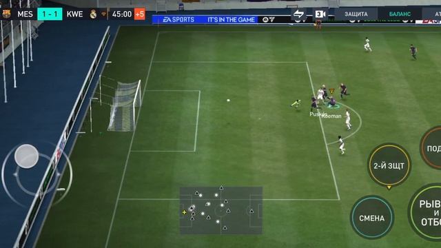 Вечерний Матч в FIFA MOBILE #7 смотреть онлайн