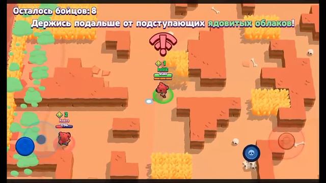 Расскажу что надо делать если не скачивается BRAWL STARS и написана зарегистрироваться смотреть онлайн