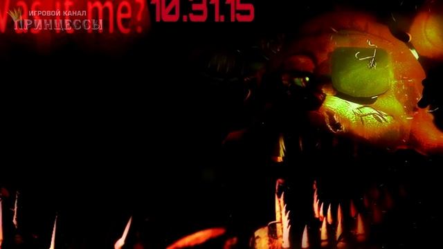 Five Nights At Freddy's 4 - ИГРА ВЫЙДЕТ РАНЬШЕ ? смотреть онлайн