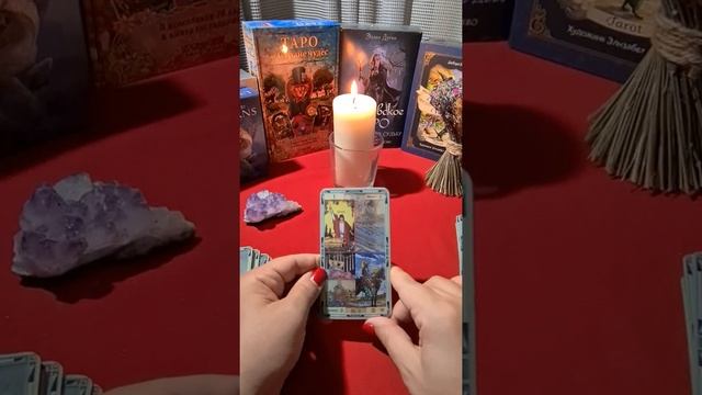 ЕГО САМЫЕ СОКРОВЕННЫЕ МЫСЛИ О ВАС? смотреть онлайн