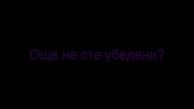 Бойко Борисов е ильомeнат смотреть онлайн