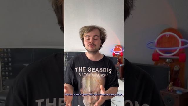 Как собрать свою рок-группу? #shorts смотреть онлайн