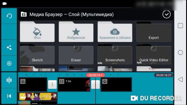 Туториал по монтажу Gacha life смотреть онлайн