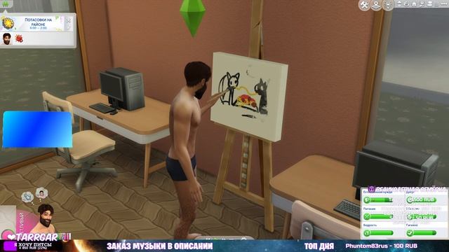 THE SIMS 4 ВСЕ ДОПОЛНЕНИЯ | СИМС 4 СТРИМ | SIMS 4 СТРИМ | СИМС | SIMS династия смотреть онлайн