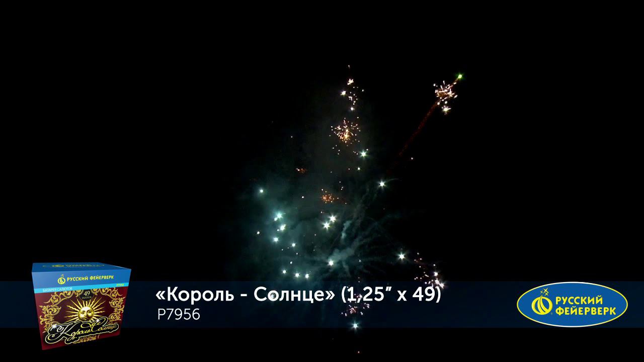 P7956 смотреть онлайн