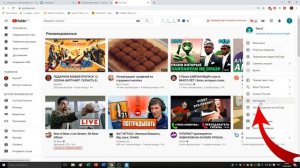 Как открыть подписки на телефоне и компьютере 2020 год