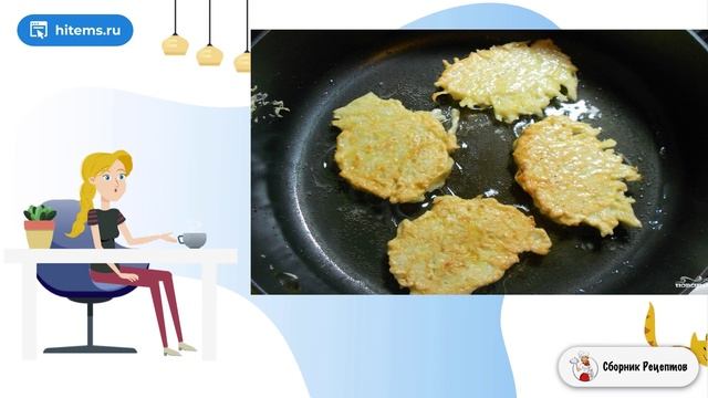 Сборник рецептов