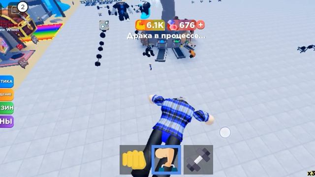 роблокс качок болып кетті симулятор тренировки 2 смотреть онлайн