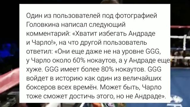Геннадий Головкина Сравнили с Действующими Чемпионами Мира и Выбрали Сильнейшего! смотреть онлайн
