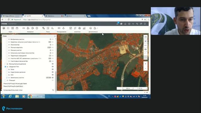 Обзор возможностей национальной геоинформационной платформы РусГИС смотреть онлайн