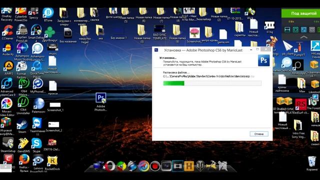 Adobe Photoshop CS6 скачать бесплатно смотреть онлайн