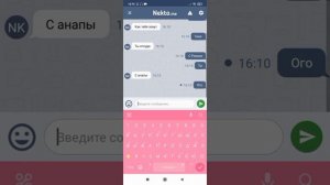 Анонимный чат для 18+#Контент розыгрыш#