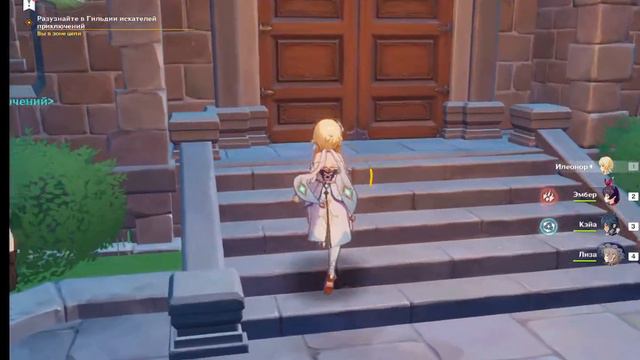 Genshin Impact #4 Начало охоты за СОКРОВИЩАМИ!! (Геншин Импакт Прохождение) смотреть онлайн