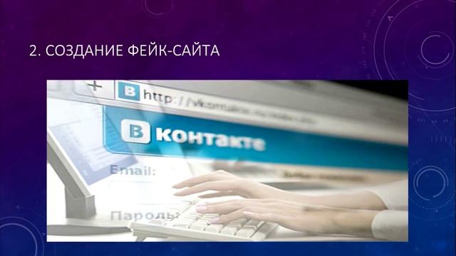 Пиратские способы получения доступа к аккаунту у ВК смотреть онлайн