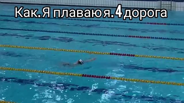 Мои соревнования смотреть онлайн