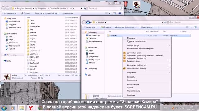 Как играть казаки онлайн НОВЫЙ СЕРВЕР смотреть онлайн