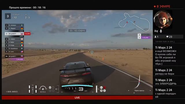 GTS (Gran Turismo Sport) стрим на пс4 слим смотреть онлайн