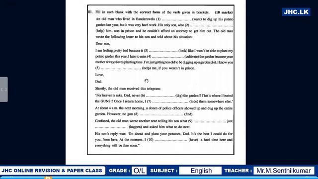 Online Revision & Paper Class - G.C.E O/L - English смотреть онлайн