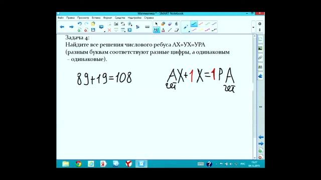 Подготовка к Малой областной олимпиаде школьников по математике 4-5 класс смотреть онлайн