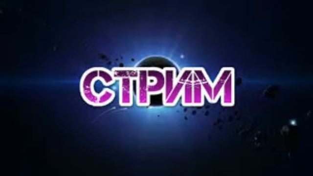 Антипка прийди смотреть онлайн