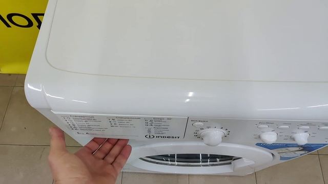 Indesit | SMA service смотреть онлайн