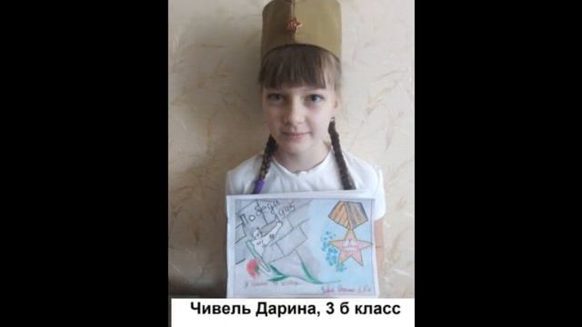 Выставка творческих работ учащихся 1 4 кл Чистогорской школы май 2020 1 смотреть онлайн