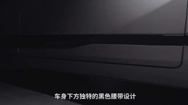 长安启源A07设计解析：“扶光美学”到底有多惊艳？ смотреть онлайн