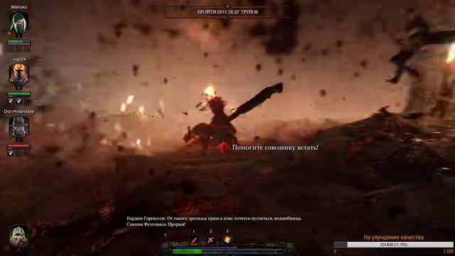 Warhammer: Vermintide 2 | Лучшая игра по Вархаммер за последнее время.