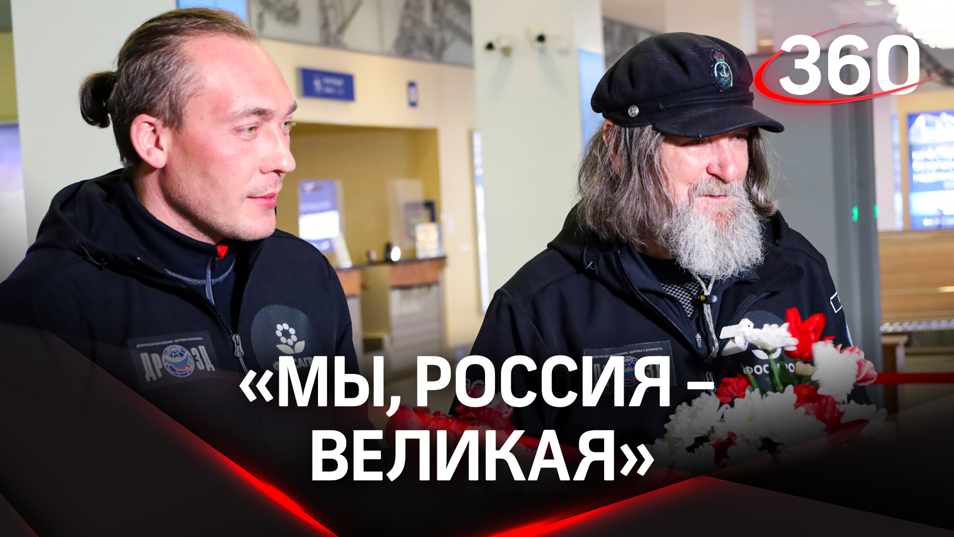 2368 километров на воздушном шаре. Федор Конюхов побил рекорд