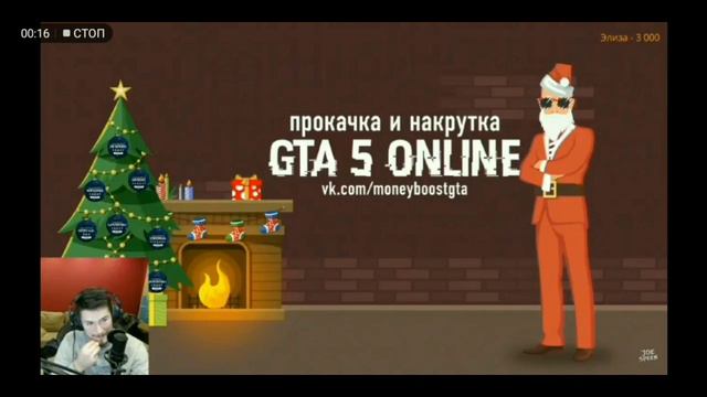 Истории Джо и Соды| Нарезка из стрима 28 .01.18 смотреть онлайн