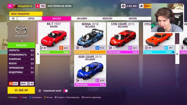 ОБМЕНЯЛСЯ АККАУНТАМИ с ВАРПАЧЕМ на 24 ЧАСА! (Forza Horizon 5) смотреть онлайн