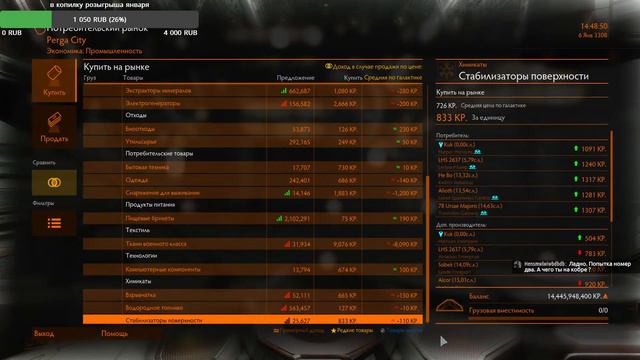 Elite Dangerous Odyssey/Закаты на планетах с разной атмосферой/Стрим/#9 смотреть онлайн