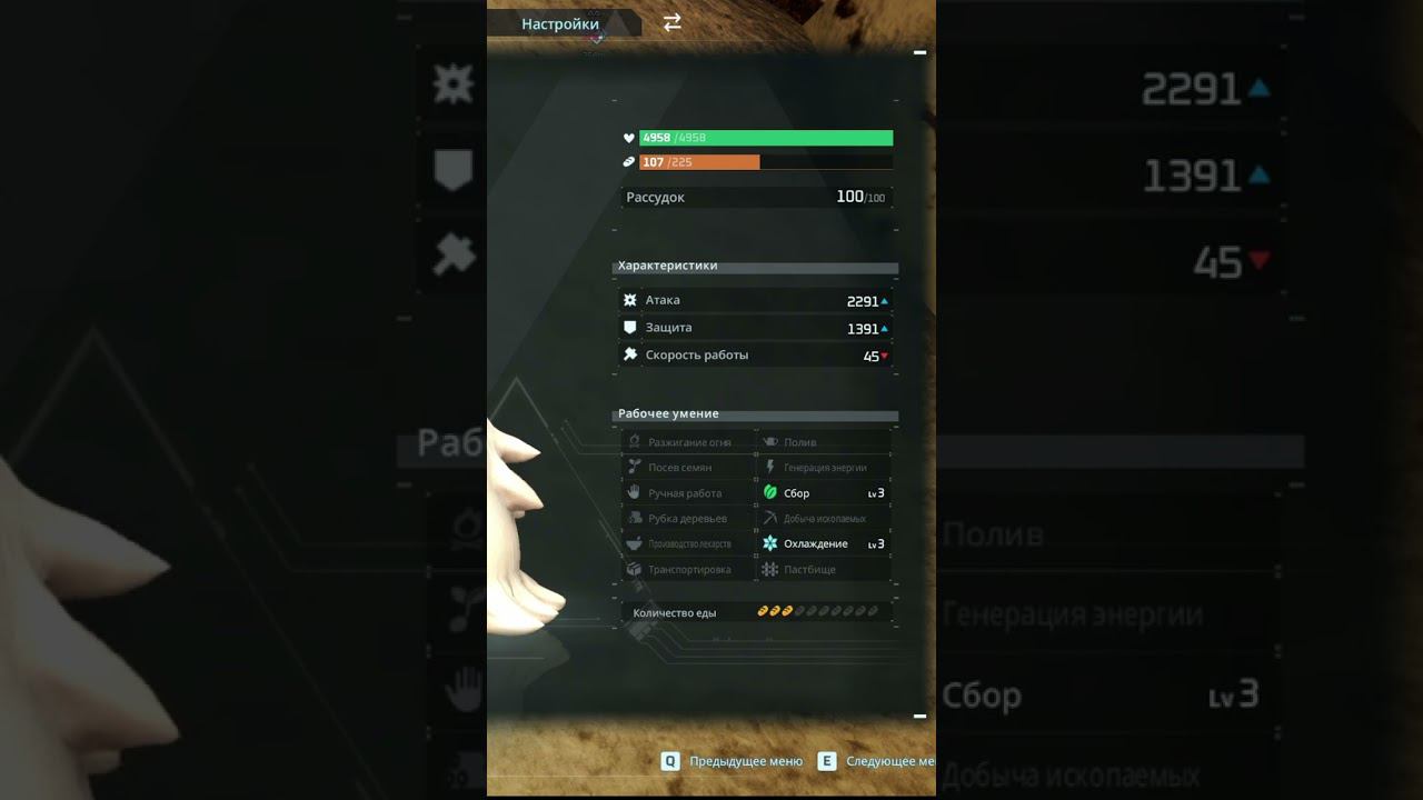 Palwolrd- СВИПА МЕГАХОРОШ. УСАТЫЙ УБИЙЦА. #palworld #shorts смотреть онлайн
