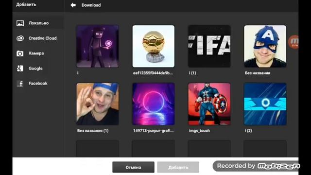 как сделать шапку канала.на телефоне смотреть онлайн
