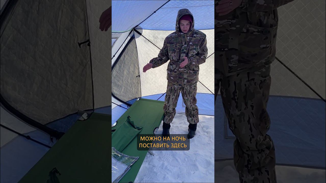 Mir Camping 2023 Палатка для зимы и лета! Часть 2 смотреть онлайн