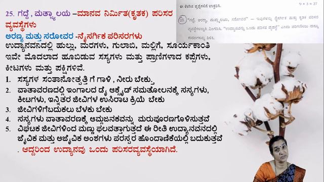 ಕೊರೋನಾದ ಭಯವಿಲ್ಲ, long answer ಗೆ ಯಾಕೆ? смотреть онлайн