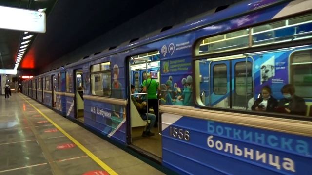 Новый тематический электропоезд 81-717/714.5М "Боткинская больница 110 лет" смотреть онлайн