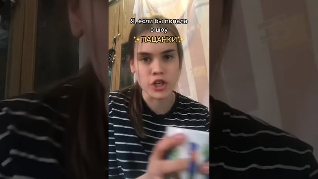 МИНИ-СБОРНИК ИСТОРИЙ АННЫ!) ANNIEMIA)?